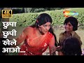 Chhupa Chhupi Khelen Aao 4K Dream Girl 1977 Lata Mangeshkar Hema Malini Popular Songs