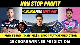 Bangalore vs Rajasthan Dream Team | RCB vs RR Dream Team Prediction | IPL 2022 | Free Giveaway