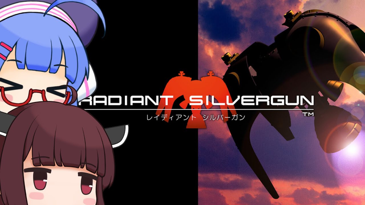 ウナきりの超カッコいいシューティング 前編【レイディアントシルバーガンIKARUGAモード】【VOICEROID実況】