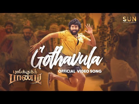 Pulikkuthi Pandi  - Gothavula Video Song | Vikram Prabhu | Singampuli | Muthaiah | Sun Entertainment