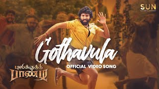 Pulikkuthi Pandi  - Gothavula Video Song | Vikram Prabhu | Singampuli | Muthaiah | Sun Entertainment