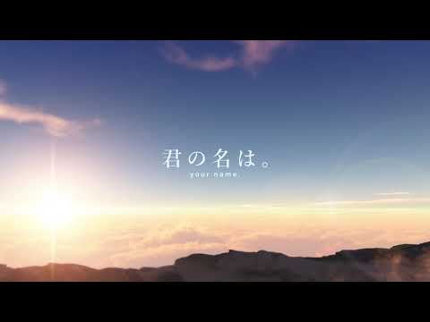 Kimi no Na wa (Your Name) Soundtrack [Full Album]