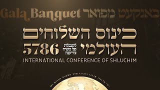 Kinus HaShluchim 5786 (2025)