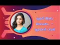 Muthal Iravu Mottai Part 1 Tamil Head Shaving Story Gundu Mottai Mundan Tamil Explainer Video
