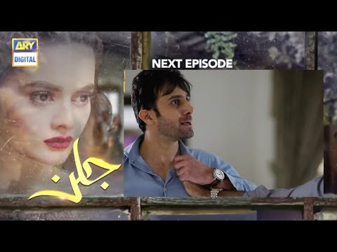 Jalan - Episode 25 Teaser - 24th November 2020 - ARY Digital Dramas