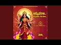 Amma Bhavani Dhurga Bhavani IBM Mega Music