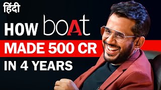 This Is Why Aman Gupta Is a GENIUS 🔥 -  Boat Business Case Study in हिन्दी
