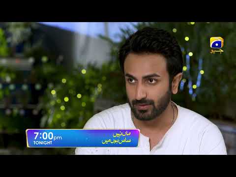Maa Nahi Saas Hoon Main Episode 15 Promo | Tonight at 7:00 PM Only On Har Pal Geo