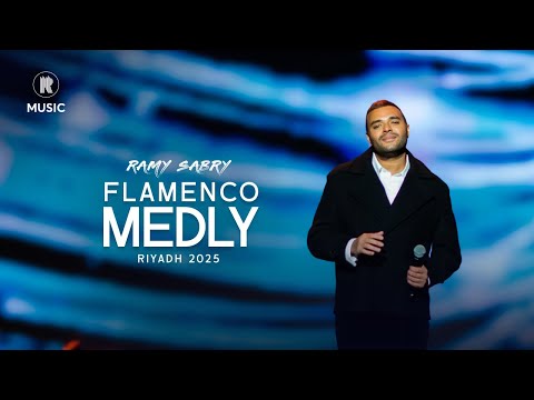 Ramy Sabry - Flamenco Medly [Riyadh Season 2025] | رامي صبري - ميدلي فلامنكو