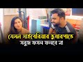 যেমন সাইবেরিয়ার তুষারপাতে সবুজ ফসল �