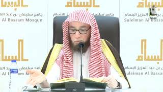 صورة 10/10 شرح القواعد الحسان في تفسير القرآن للسعدي  |   أ.د يوسف الشبل  (الشرح الثالث جامع البسام)