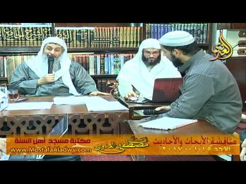  مناقشة الأبحاث والأحاديث بمكتبة مسجد أهل السنة بمنية سمنود 15 01 2017  4 