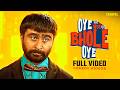 Best Comedy Scene Of Oye Bhole Oye Chaupal App Latest Punjabi Movies 2026 Jagjeet Sandhu