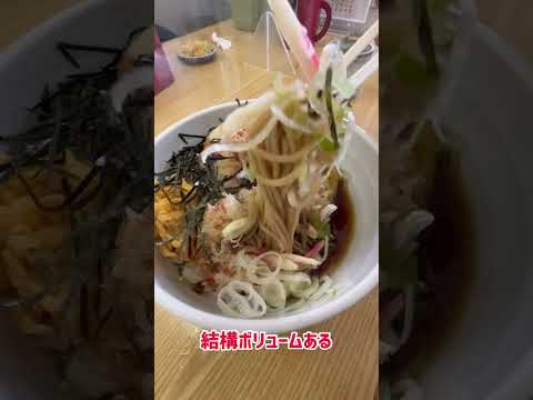 Comer Isooroshi en el restaurante Soba Kagetsuan en Chuo Ward, ciudad de Chiba