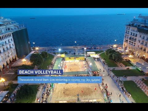 Matiadi-Parisaki V Triantafyllidi-Metheniti