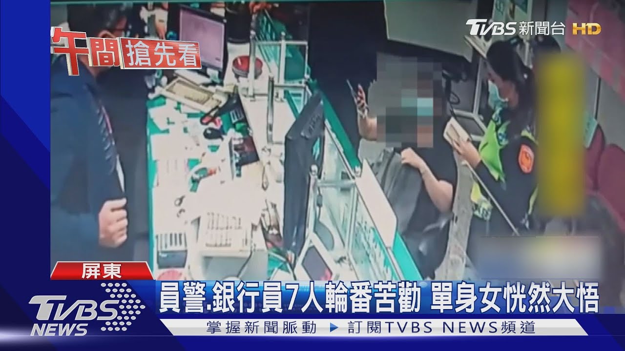 冒韓星「金材昱」受傷需醫療費　單身女險受騙
