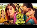 Zara Hatke Zara Bachke Full Movie Hd