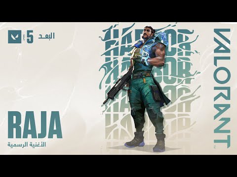 RAJA // مع ARB4 و Tienas و مانغال سوفارنان و VALORANT - الأغنية الرسمية