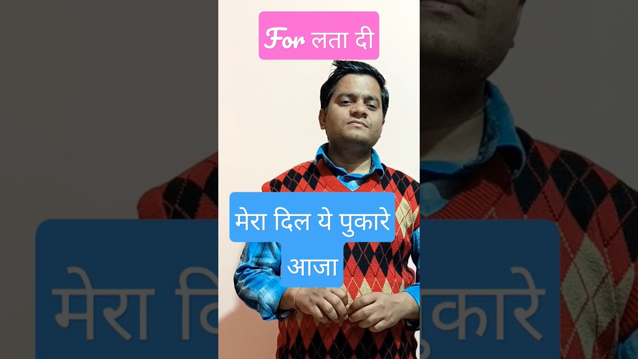 Mera दिल ये Pukare आजा😍