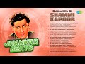 Golden Hits Of Shammi Kapoor Jhankar Beats Yahoo Chahe Koi Mujhe O Haseena Zulfonwale