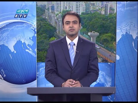 09 Am News || সকাল ০৯ টার সংবাদ || 12 September 2020 || ETV News