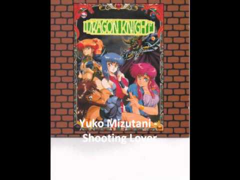 Dragon Knight SHOOTING LOVER Yuuko Mizutani