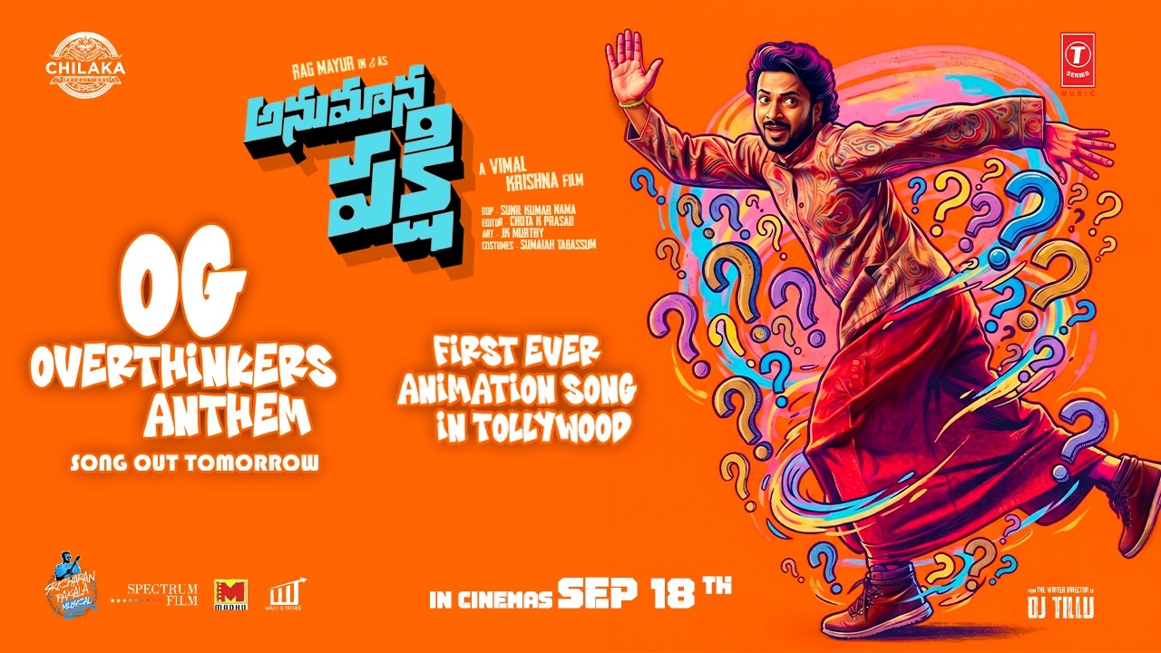 Athiga Aalochinchaku Ra Song Promo | Anumana Pakshi | Rag Mayur | Vimal Krishna | Sricharan Pakala