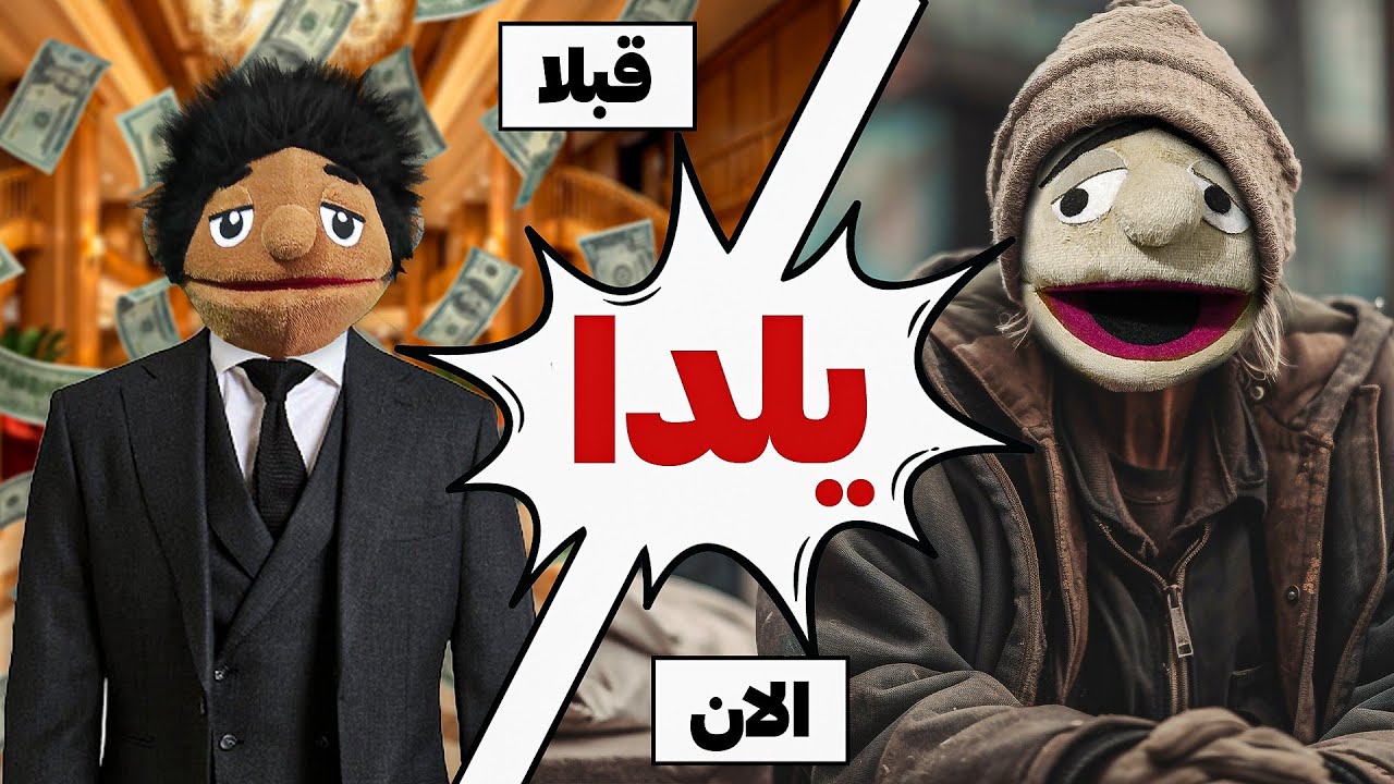 یلدا دیگه مثل قبل نیست!👀🚨