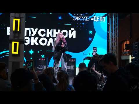 Stazzy - Братик / Выпускной Эколь / Фудмолл ДЕПО / Москва / 29-05-2022