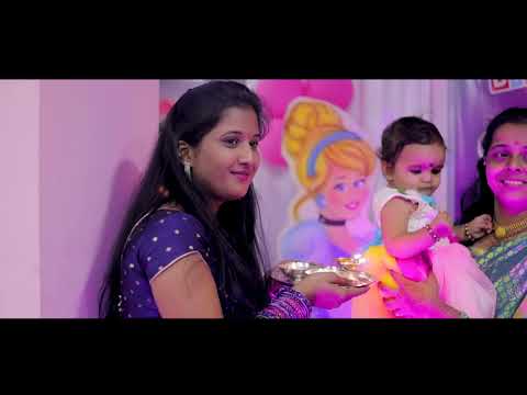 Shubhra Birthday Celebration | Ninaad Films Production | short films | Pune | 9545007686