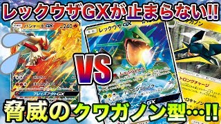 クワガノン ポケットモンスター エネコ グランブル シュシュプ クワガノン ポケットモンスター エネコ グランブル シュシュプ