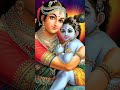Vasudev Sutam devam || वसुदेवसुतं देवं कंसचाणूरमर्दनम् । देवकीपरमानन्दं कृष्णं वन्दे जगद्गुरुम् ॥
