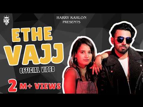 ETHE VAJJ (Lultan)(OFFICIAL VIDEO)Sanu koi parwah nai| HARRY KAHLON | LATEST PUNJABI SONG 2024