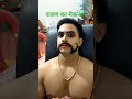 रावण Ramlila Ram Viral राम Trending Trending Ramanandramlilacreations