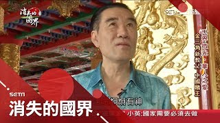 [問卦] 三立採訪柬埔寨賭場老闆