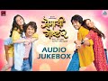 Premachi Goshta 2 Audio Jukebox Satish Rajwade Lalit Rucha Ridhima Avinash Vishwajeet
