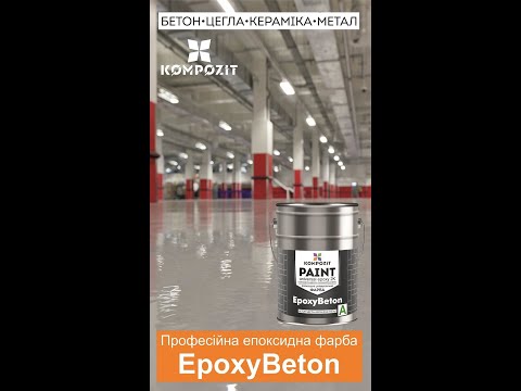 Відео