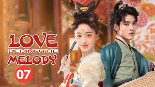 【ENG SUB】Love Behind the Melody EP7 —— Starring : Wu Cheng Xu , Bao Shang En