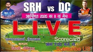 LIVE Cricket Scorecard DC vs SRH | IPL 2020 - 11th Match | Delhi Capitals- Sunrisers Hyderabad