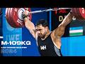 109kg IWF World Cup 2024 Full Session