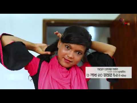 উপজেলা প্রশাসন সাঁথিয়া