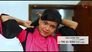 আশ্রয়ণের অধিকার শেখ হাসিনার উপহার