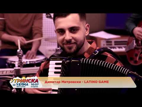 Гостување: Промоција на новата латино тема на виртуозот на хармоника - Димитар Митровски