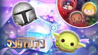 課金したよ！新ツム30連ガチャ✨【ツムツム】