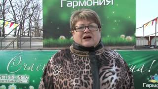 23 февраля в Гармонии