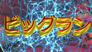 【視聴者参加型】ビッグラン！！！！！！！！！！！！【Splatoon3】