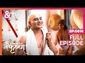 Sudama को किसने श्राप दिया Paramavatar Shri Krishna Full Ep 614 25 O