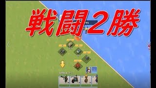 ビビッドアーミー実況をゲーム初心者がやってみた 戦闘2勝 10 Vivid Army japanese game live 2 battles