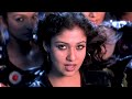 Va Va Pakam Va Remix