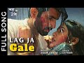 Lag Ja Gale Full Title Song | Shubham Sundaram | Lav Podaar
